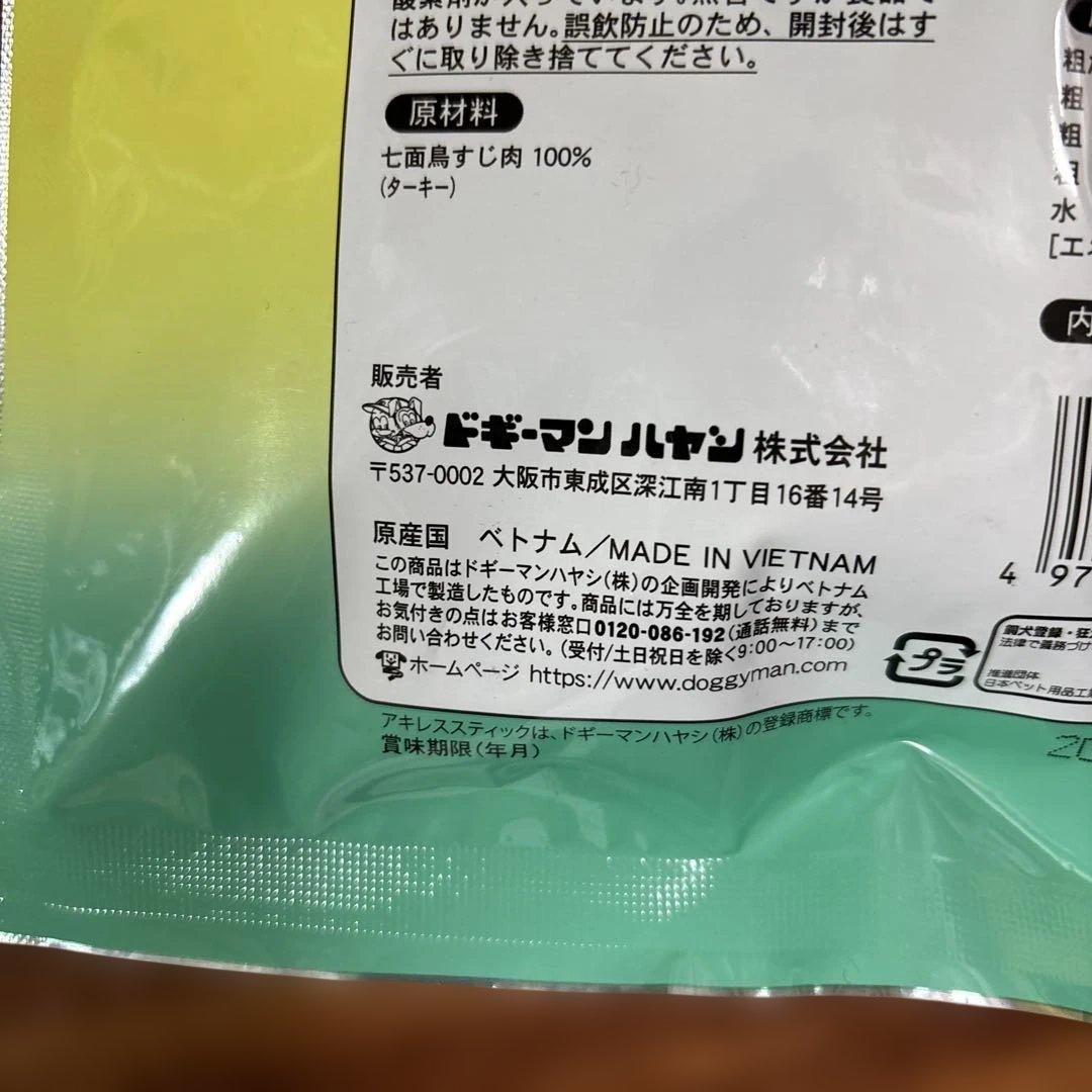 無添加良品アキレススティック超徳用100g 6個セット - メルカリ