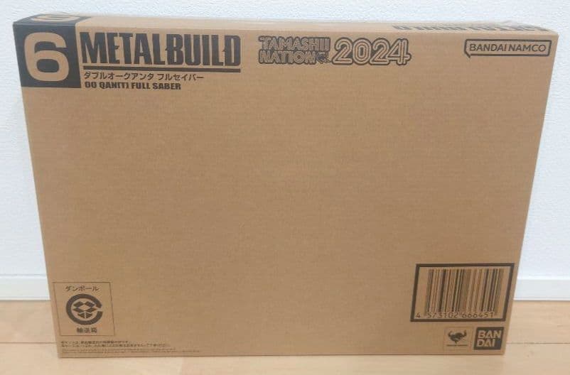 L BUILD ダブルオークアンタ フルセイバー　開催記念商品