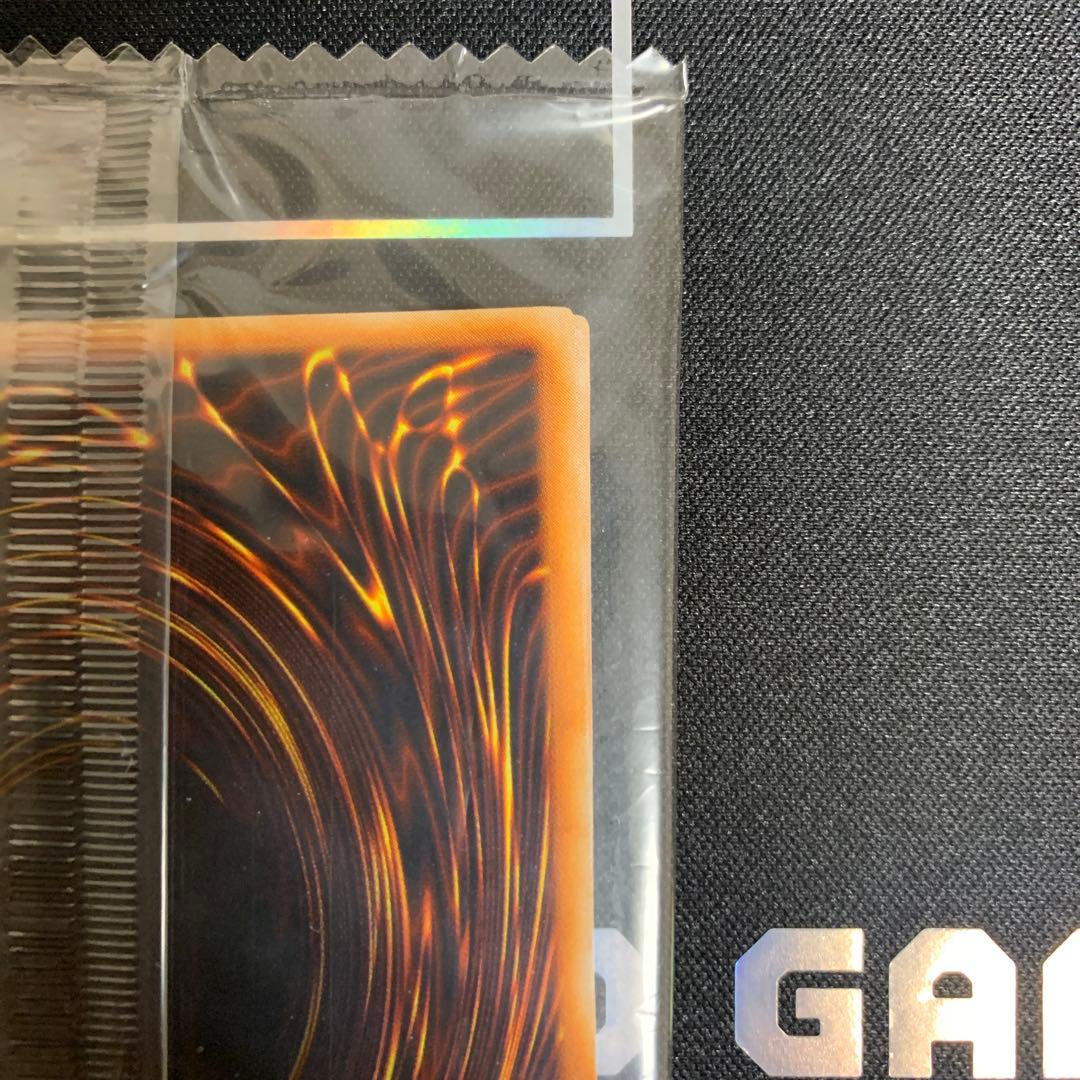 【おこわインパクト】レッドアイズ・ブラックメタルドラゴン 未開封