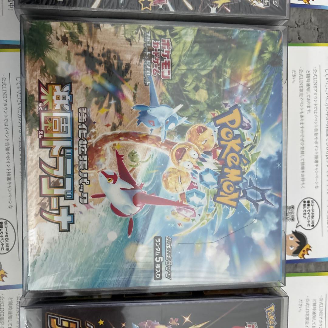 シャイニースターV、楽園、トレジャー3ボックス シュリンク未開封ローダー付