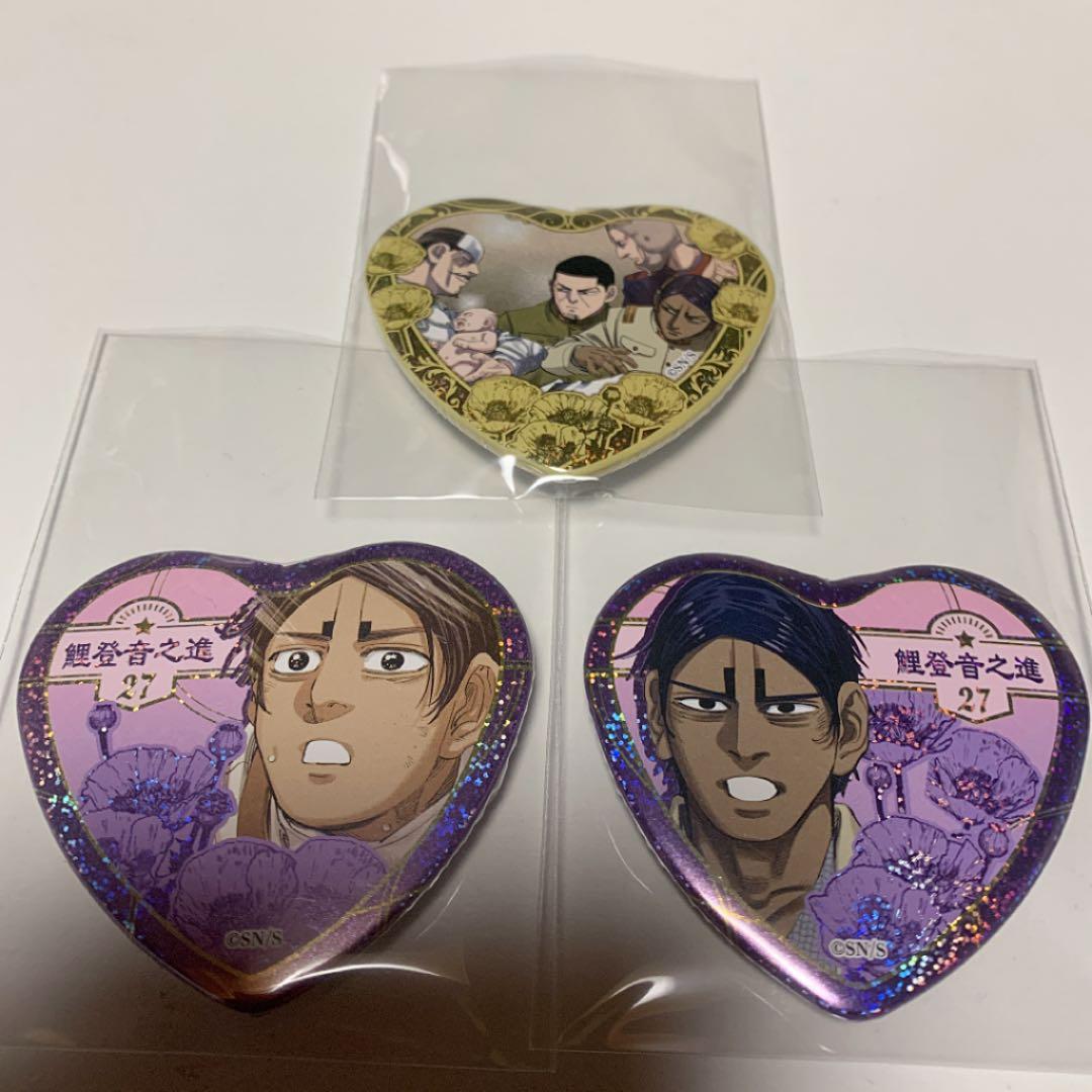 鯉登 音之進 愛です 缶バッジ シークレット ゴールデンカムイ展 金カム