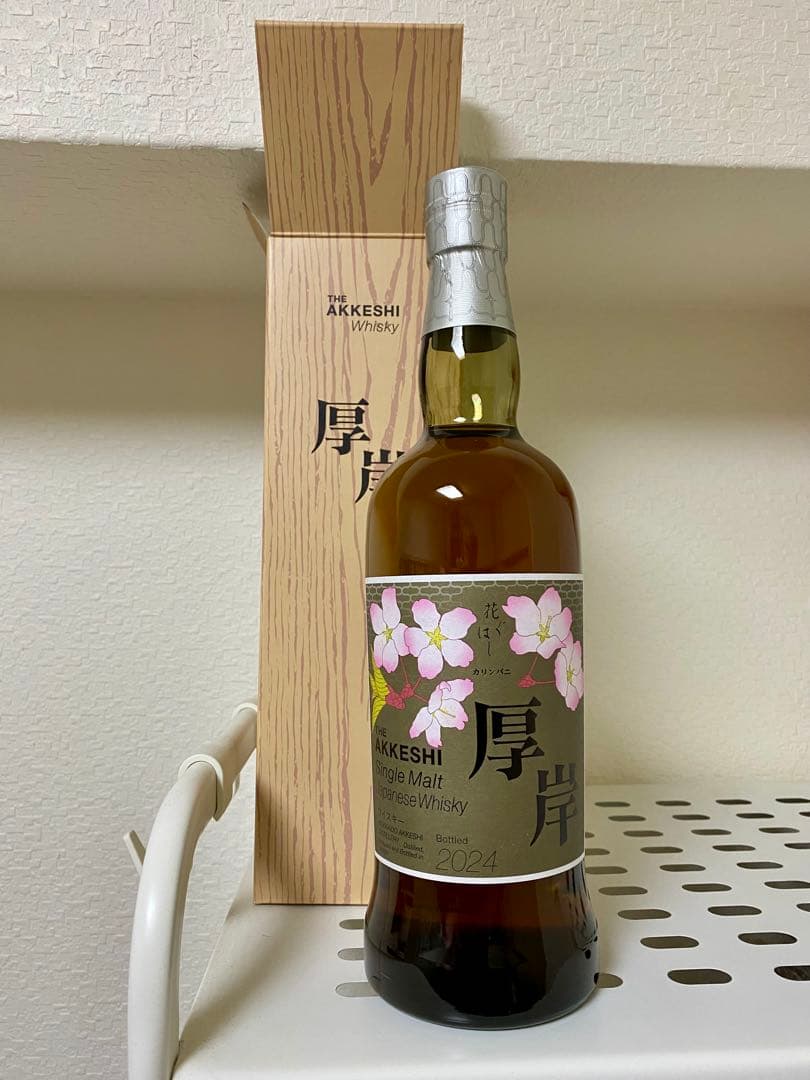 厚岸 花ぐはし シングルモルトウイスキー 700ml 2024年ボトリング 厚岸