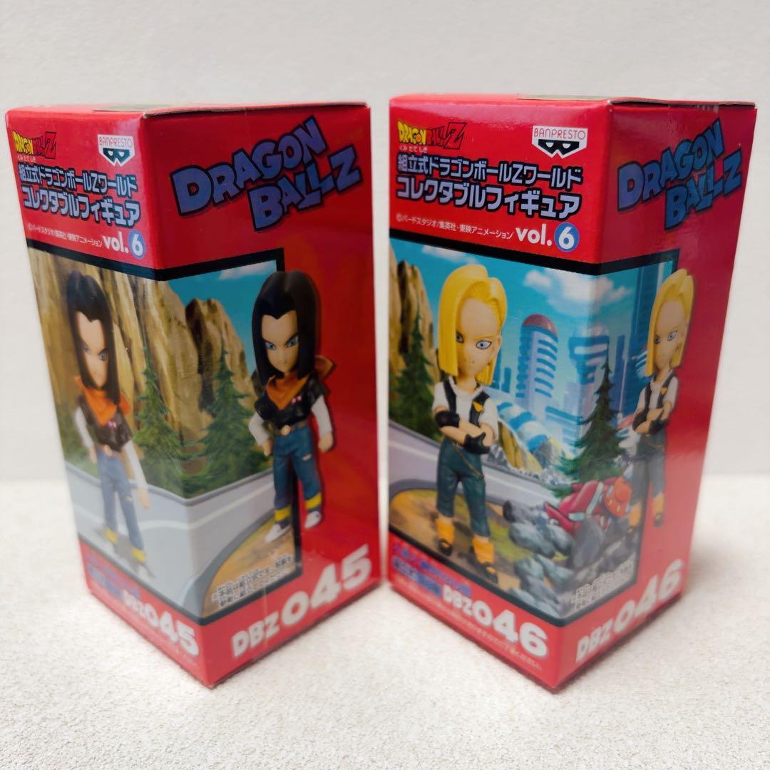 ドラゴンボールZ ワールドコレクタブルフィギュア vol.6 新品未開封