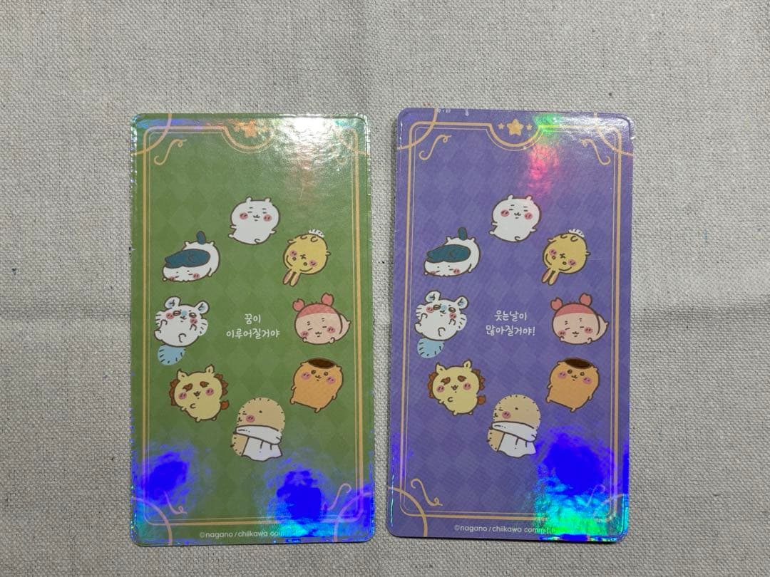 ちいかわ 韓国限定 タロットカード - メルカリ