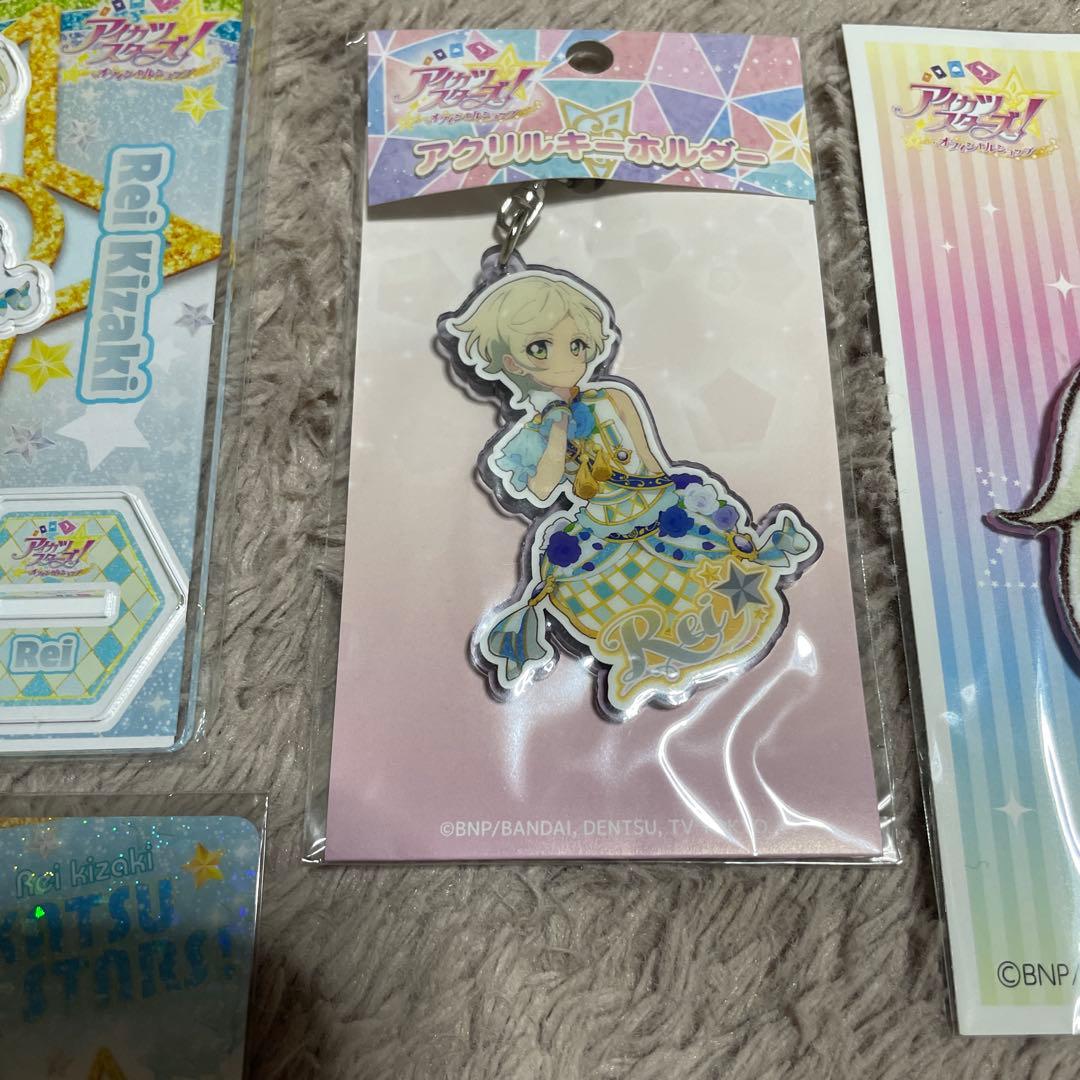 アイカツファン証明書 3枚セット Amazon.co.jp: アイカツスターズ 白鳥ひめ