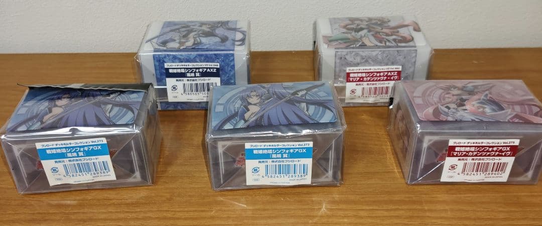 戦姫絶唱シンフォギア　カードサプライ８点