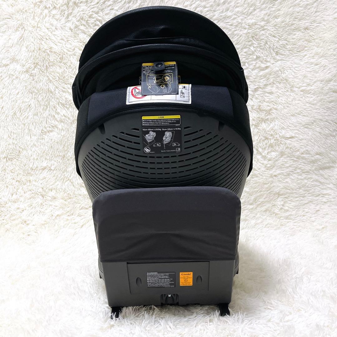 combi THE S Air ISOFIX エッグショック ZC-690 美品