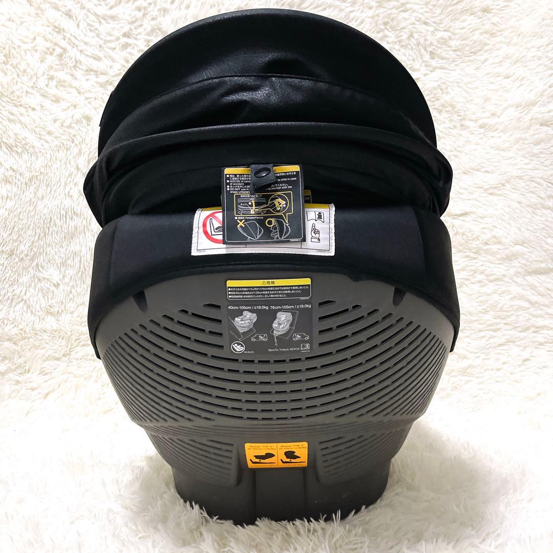 combi THE S Air ISOFIX エッグショック ZC-690 美品