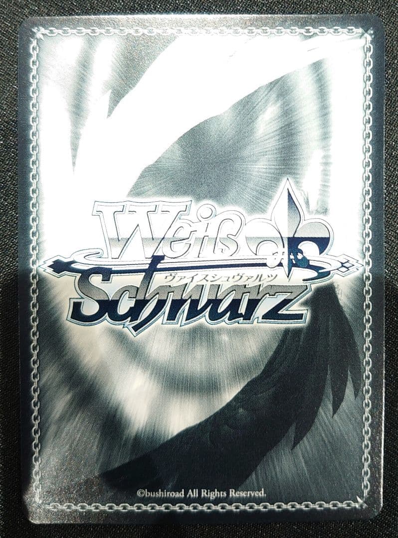 ヴァイスシュヴァルツ LRC/W105-P06 いのちを大事に 千束(箔押し