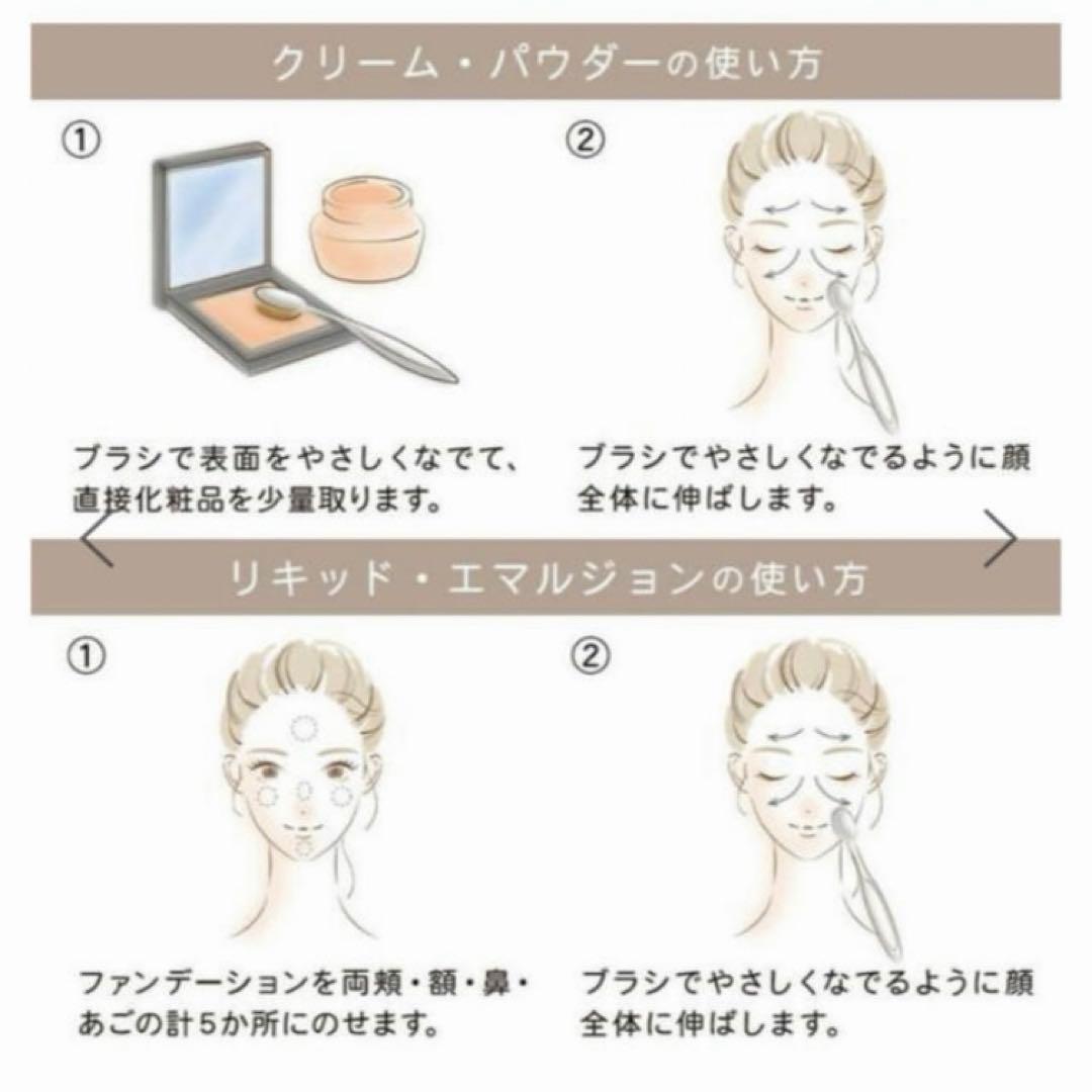 30 アーティス エリート メイクアップブラシ オーバル7 4G 正規品