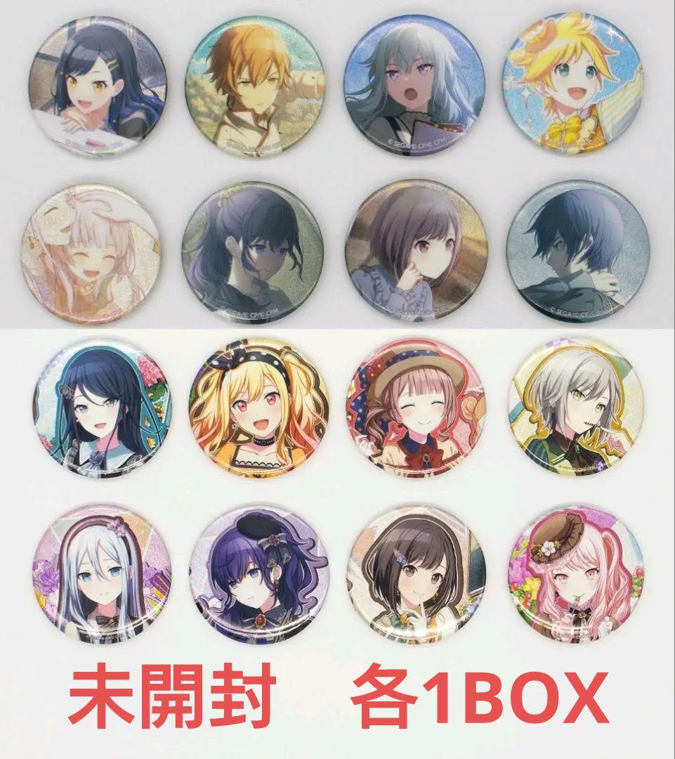 バンドリ 山吹沙綾 二つ名 缶バッジ 9個