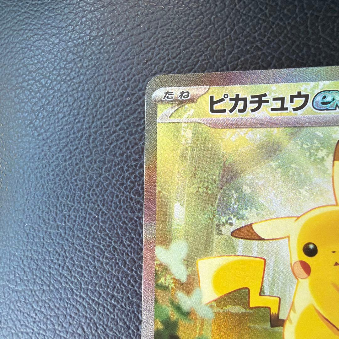 ポケモンカードゲーム スタートデッキ100 No.25 ピカチュウ