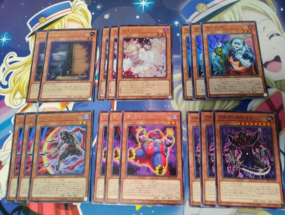 遊戯王OCG　アンデット族　デッキパーツ　シンクロ軸