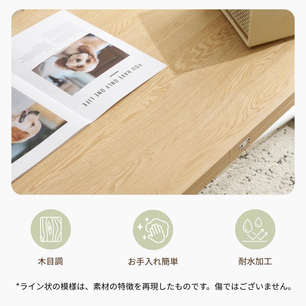 超人気！テーブル 天板が2倍に広がるガス圧昇降テーブル Natural