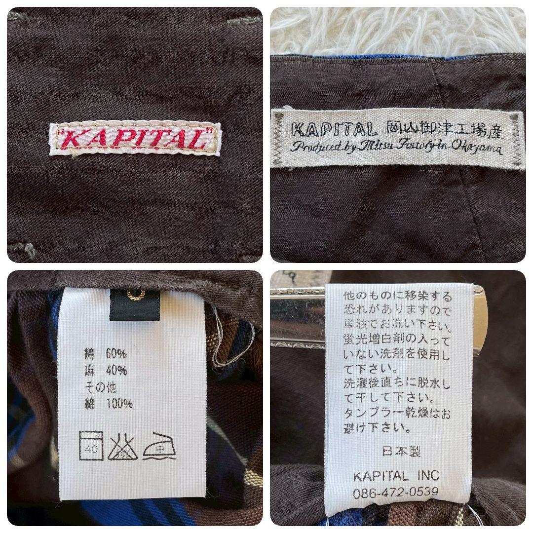 KAPITAL キャピタル リネン混 麻 ガウチョ パンツ 岡山御津工場産