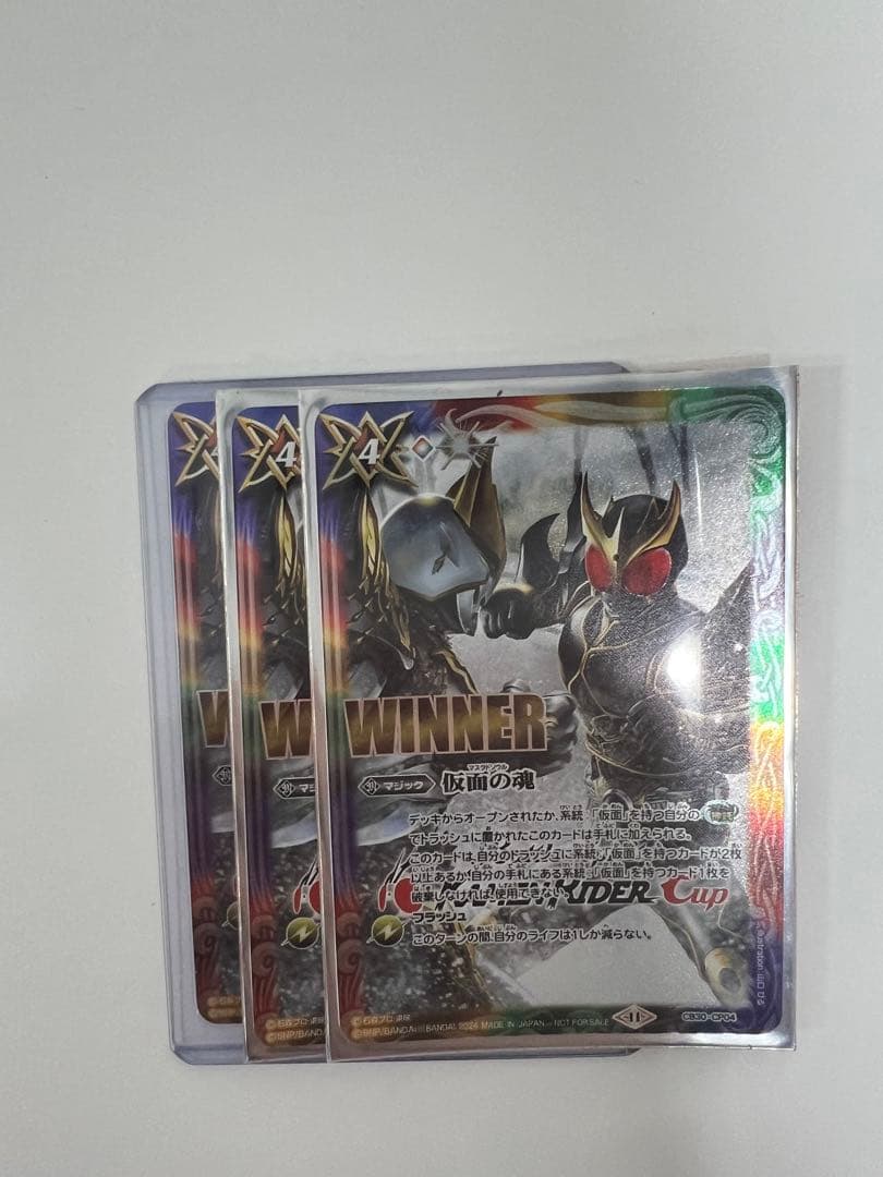バトスピ　仮面の魂　winner 3枚 バトスピ ファイズ 仮面の魂 3枚 2024/10)仮面の魂(仮面ライダー
