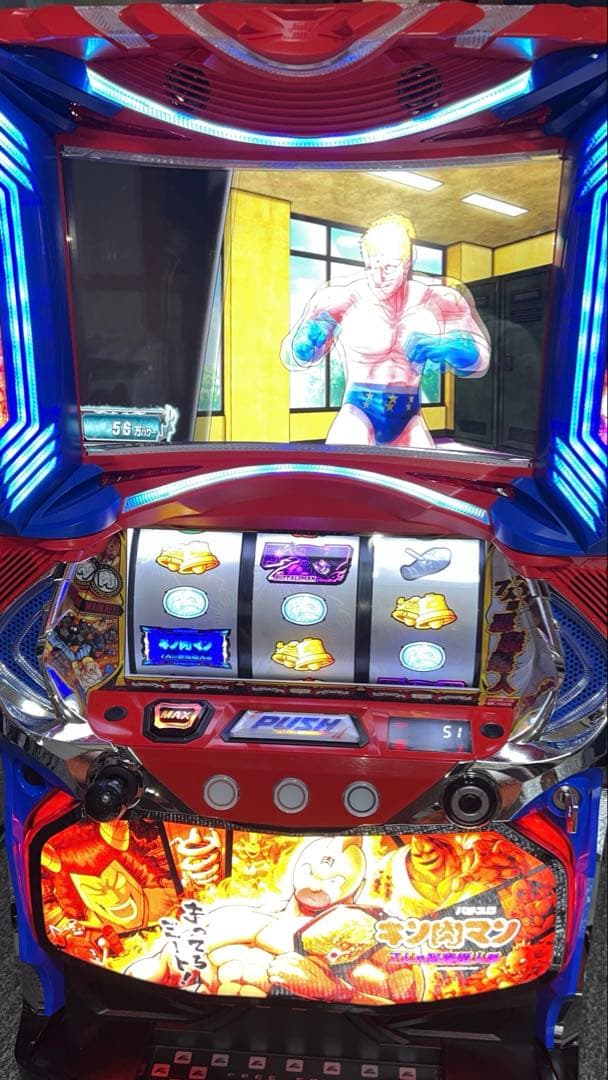 パチスロ実機 スマスロ キン肉マン 7人の悪魔超人