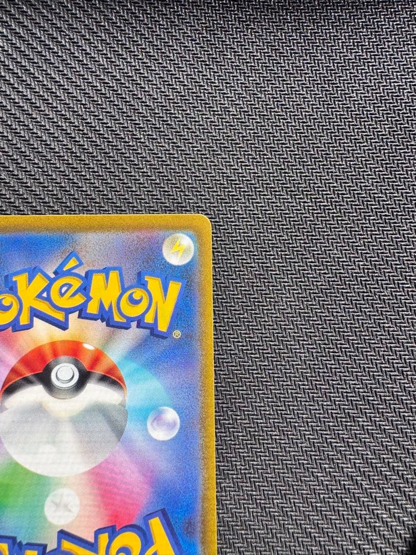 ポケモンカード　横浜デッキセット　ピカチュウex SAR仕様