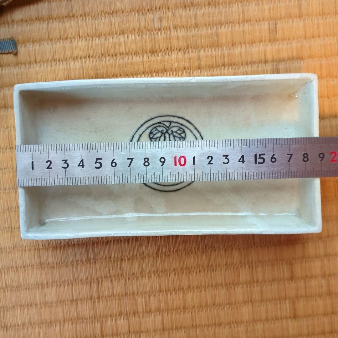 三つ葉葵紋様 陶器製皿 箱付 尾張徳川家御用窯 篠島焼 御