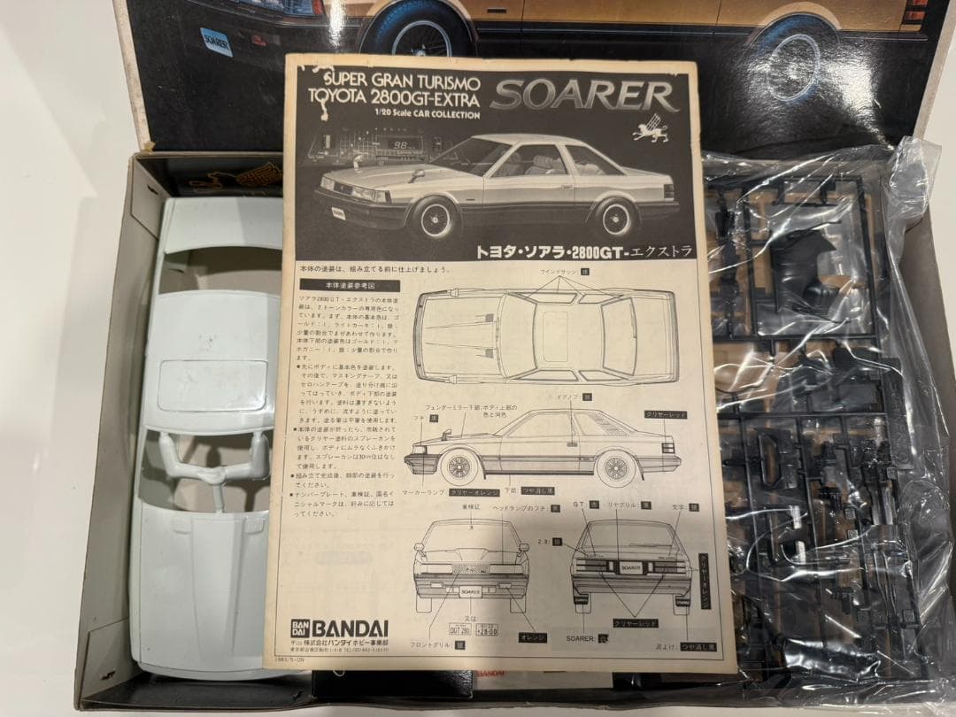 BANDAI トヨタ ソアラ 2800GT-EXTRA 1/20 - メルカリ