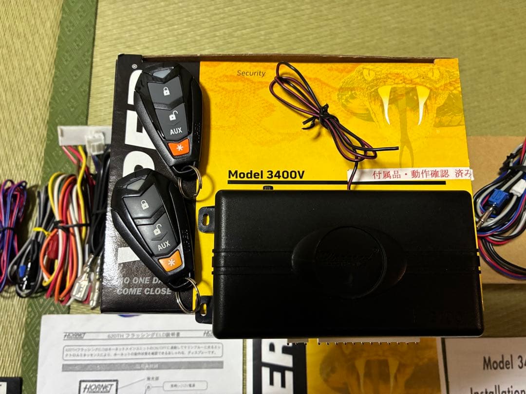 Viper 3400V ELスキャナー付き