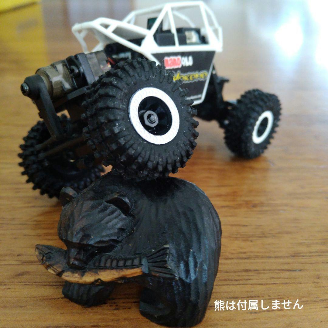 【希少！】ヨコモクローラー２台セット！