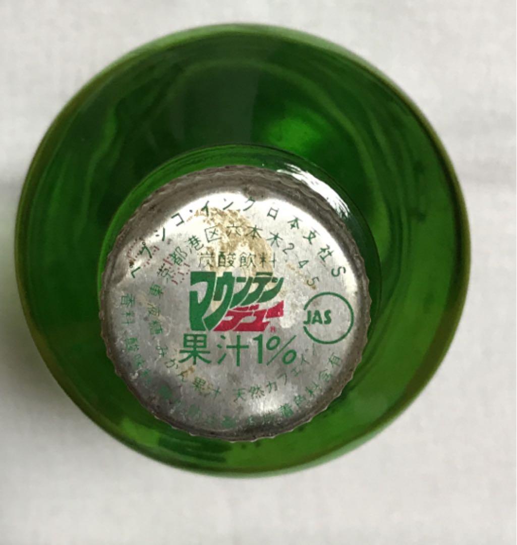 一点物　年代物　マウンテンデュー　1.5L　空瓶　レトロ