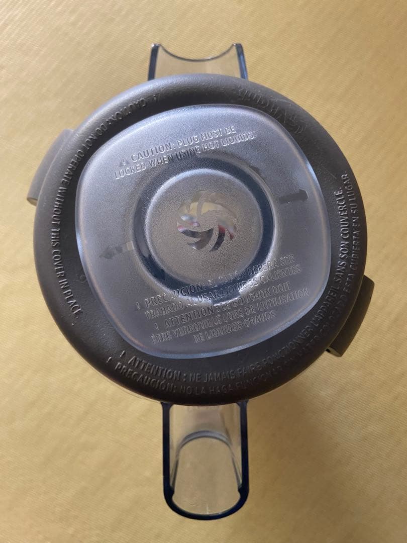 バイタミックス用　ウェット0.9l コンテナ