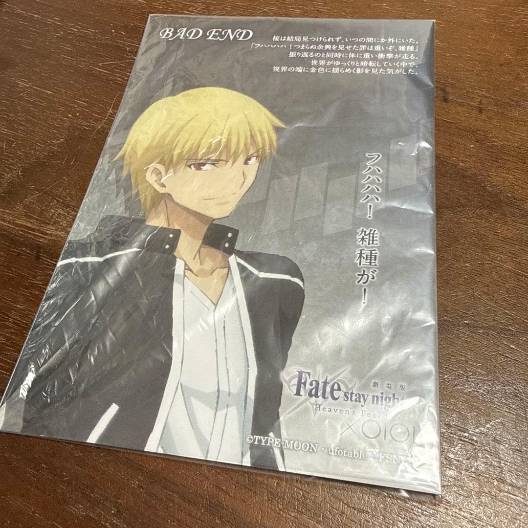 即購入可☆レア⭐︎マルイ限定☆ギルガメッシュ☆ポストカード - メルカリ