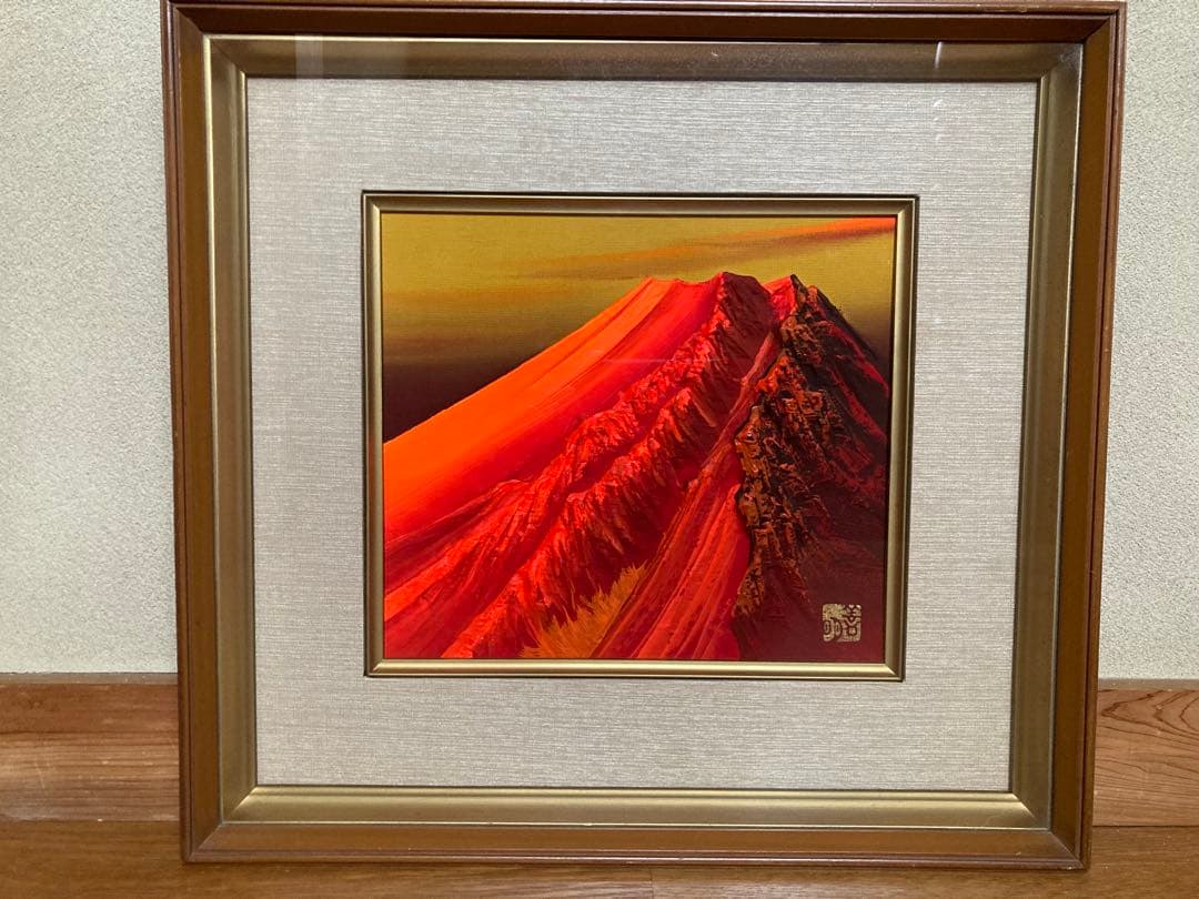 赤富士 立体画 絵画 縁起物 百瀬善明 百瀬善明 「赤富士」 立体絵 絵 絵