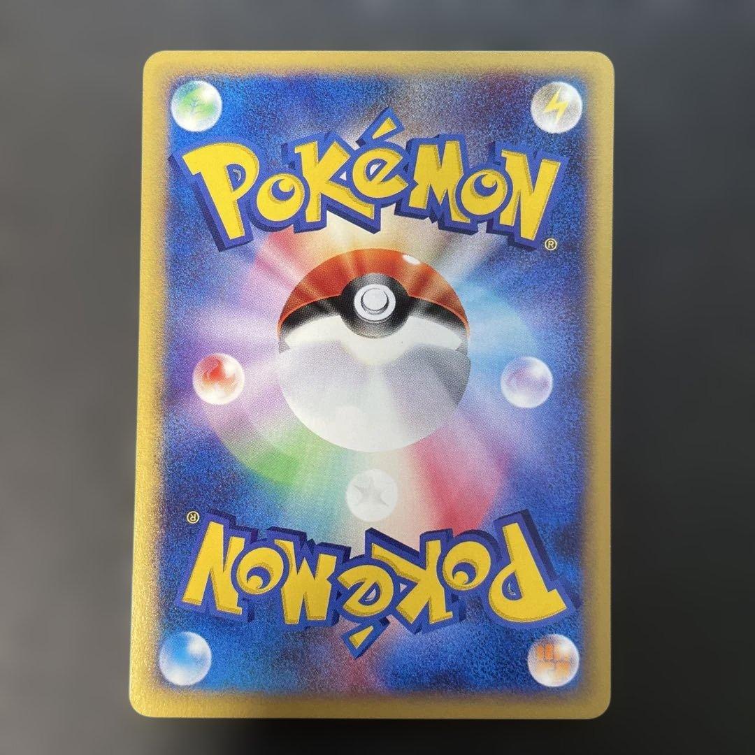 ポケモンカードe コダック 拡張パック第2弾地図にない町 020/092 1w