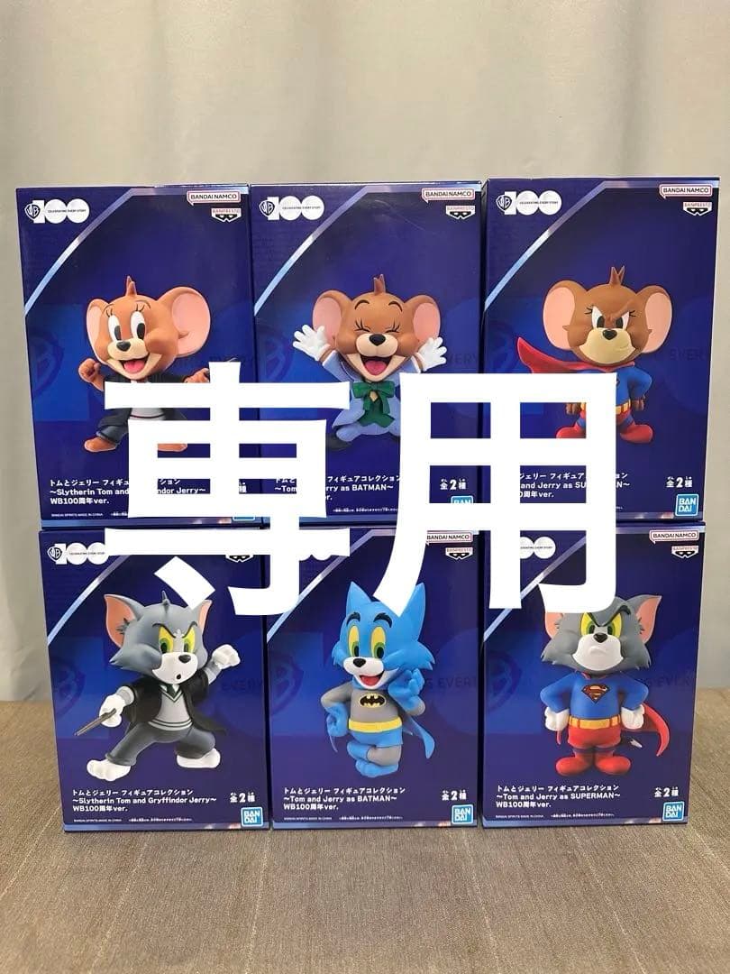 Tom and Jerry WB100周年ver. フィギュアコレクション
