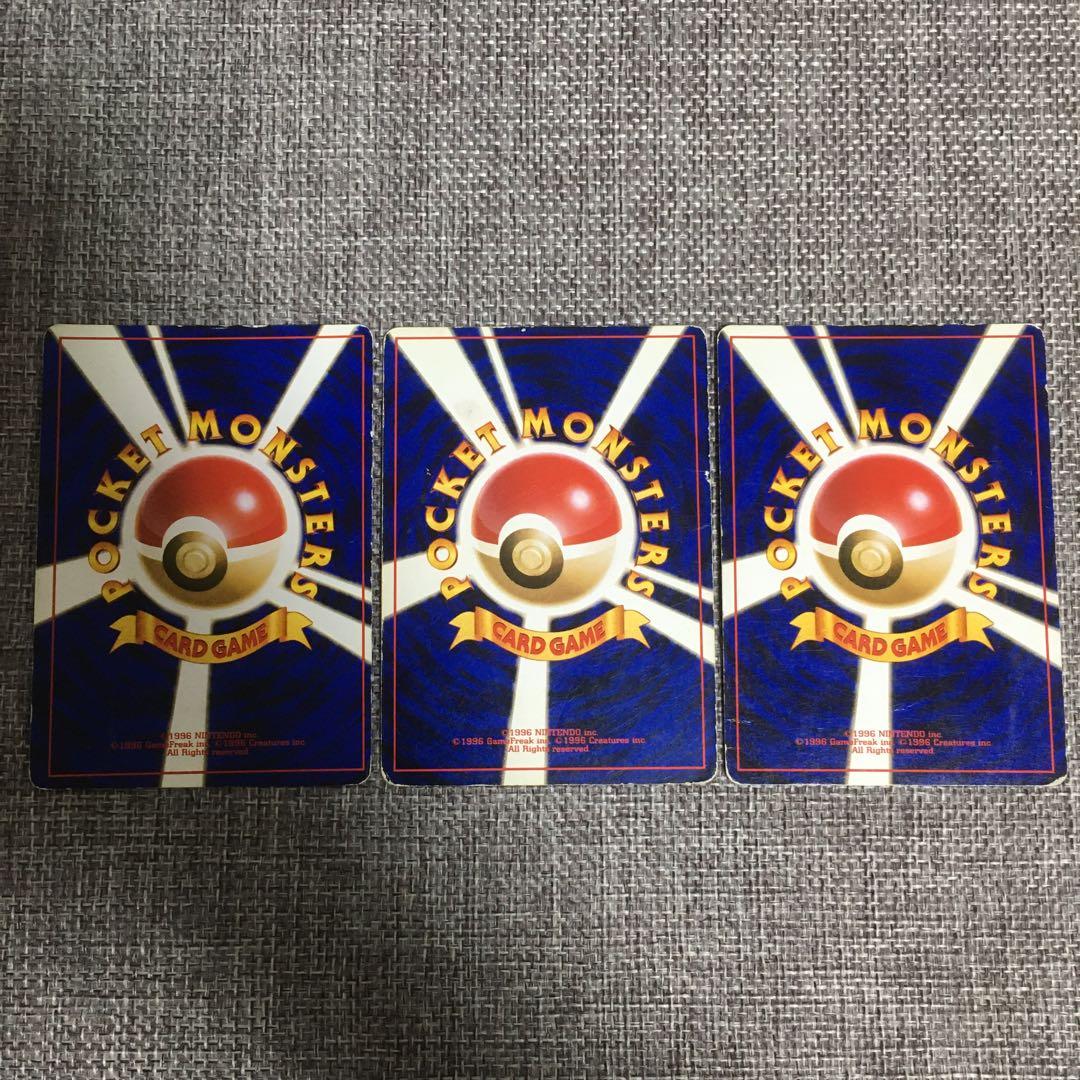 ポケモンカード　旧裏　リザードン　カメックス　フシギバナ