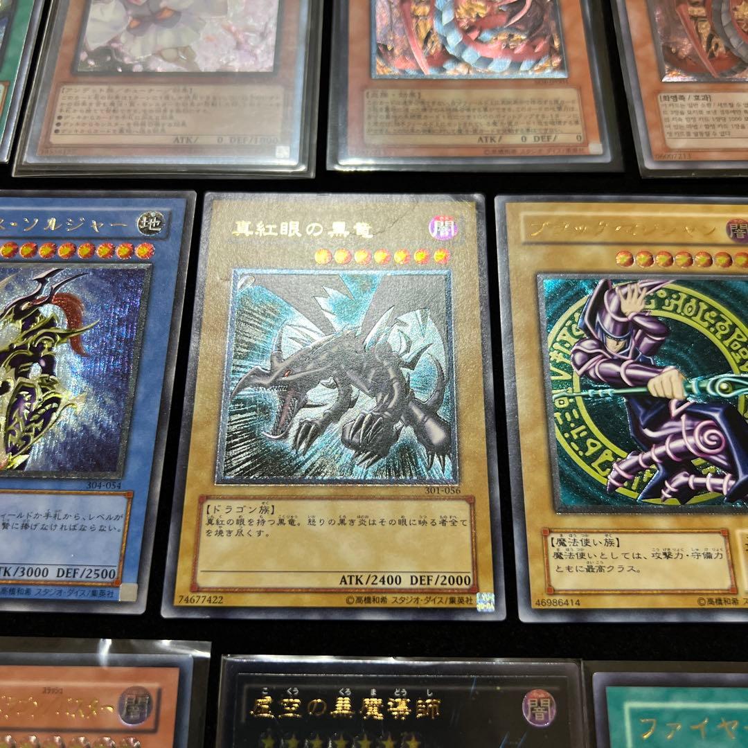 遊戯王　レリーフ　アルティメット　まとめ売り　引退