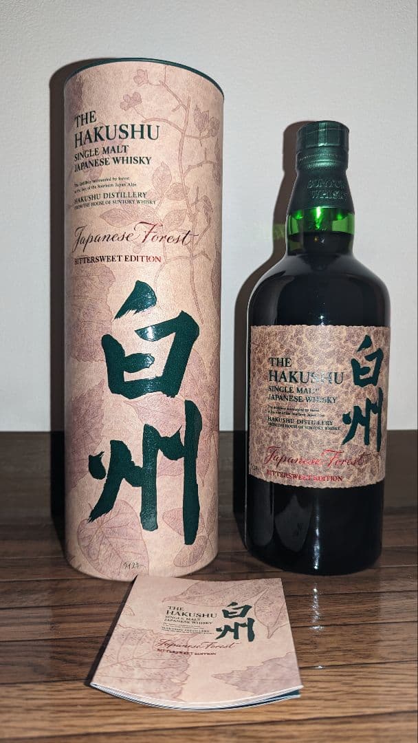 未開栓 白州 ジャパニーズフォレスト Japanese Forest 700ml