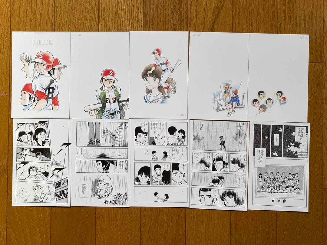 あだち充 『ナイン』『陽当たり良好』『じんべえ』ポストカード30枚セット 未開封