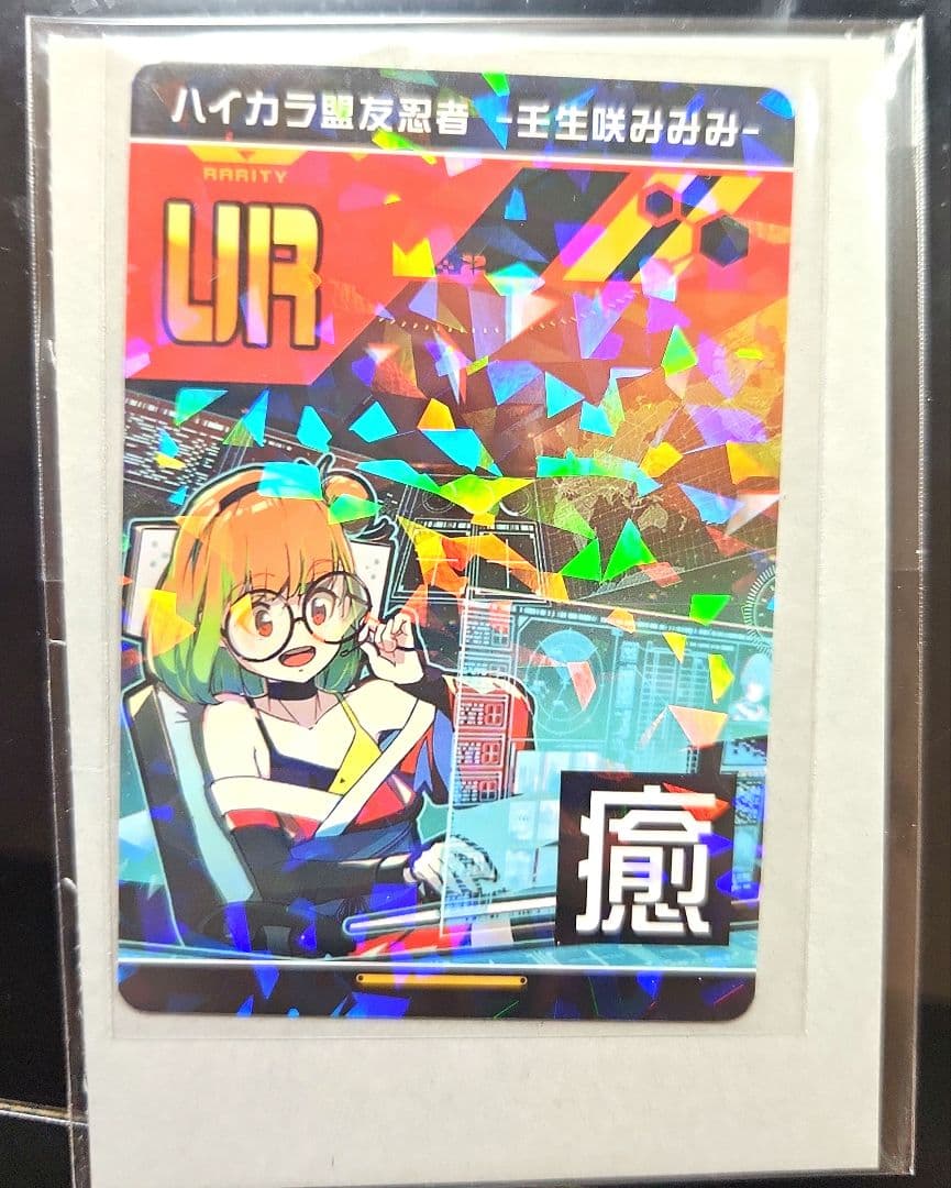 コンパス リアルURカード みみみ 激レア キラ - メルカリ