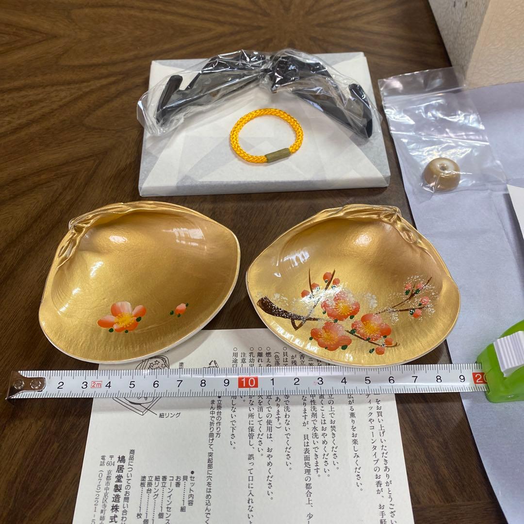 雲華焼き 唐子 山崎元洋作 山崎元洋 雲華焼 唐子 蓋置