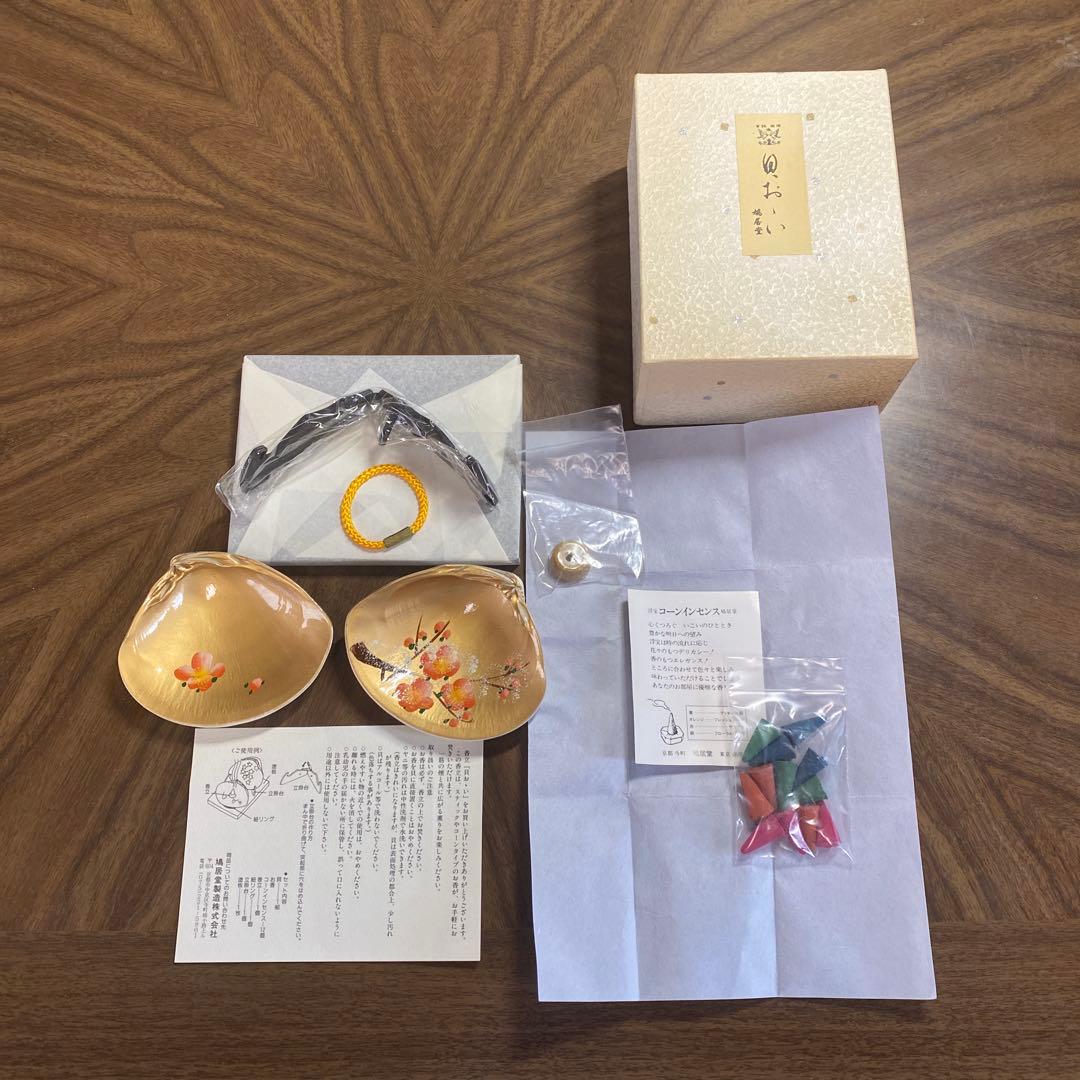 楽天市場】風炉 先 屏風の通販 【美品】「祖」 紺地 鳥の子 両面使い