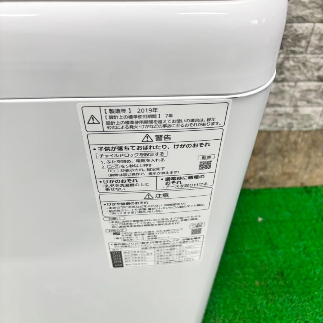 694 国内メーカー　冷蔵庫　洗濯機　電子レンジ　セット　小型　一人暮らし