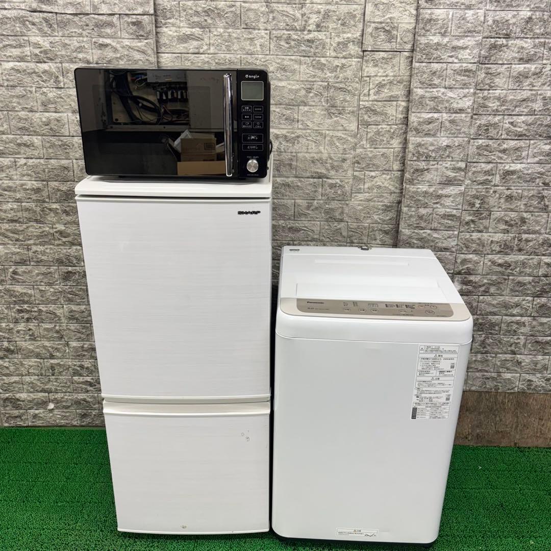 694 国内メーカー　冷蔵庫　洗濯機　電子レンジ　セット　小型　一人暮らし
