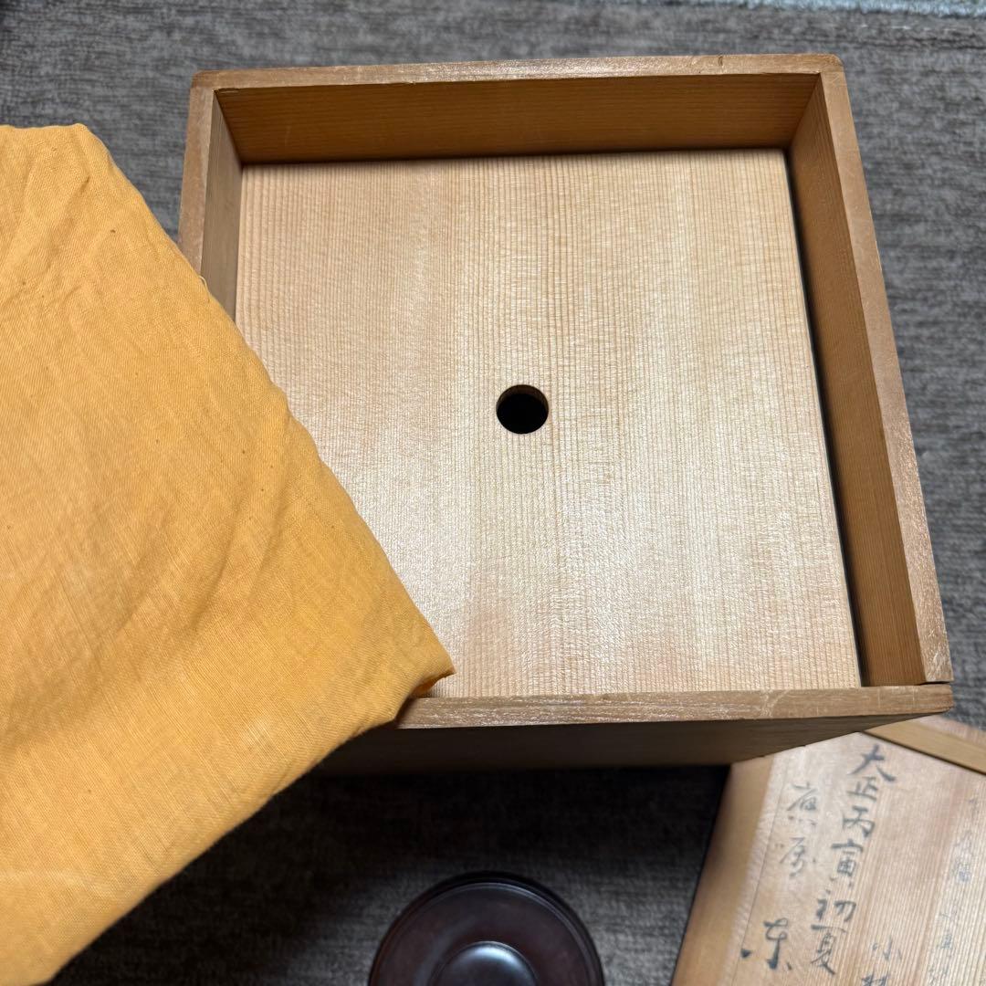 初代 宮永東山作 青磁 花瓶 箱 検索:三浦竹泉 清風与平 高橋道