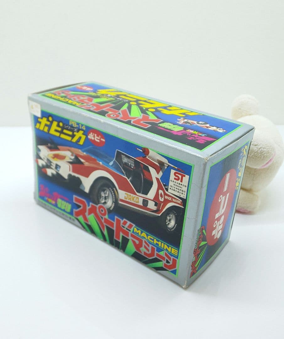 ♤ポピー☆ポピニカ♤スペードマシーン✨ジャッカー電撃隊◎