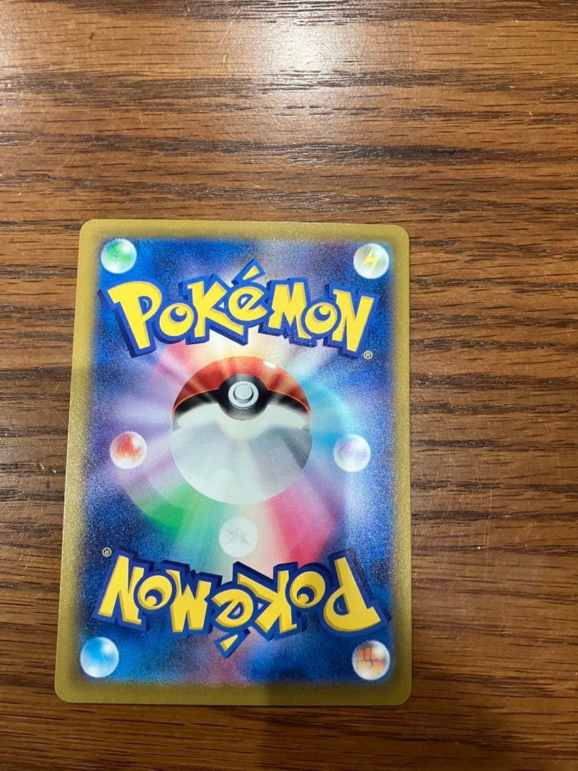 ハイクラスパックMEGAドリームex メガカイリューex SAR