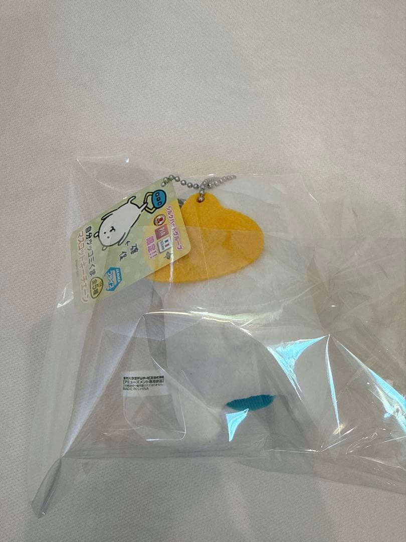 自分ツッコミくま　プライズ マスコットキーチェーン　ライス追加　ナガノのくま
