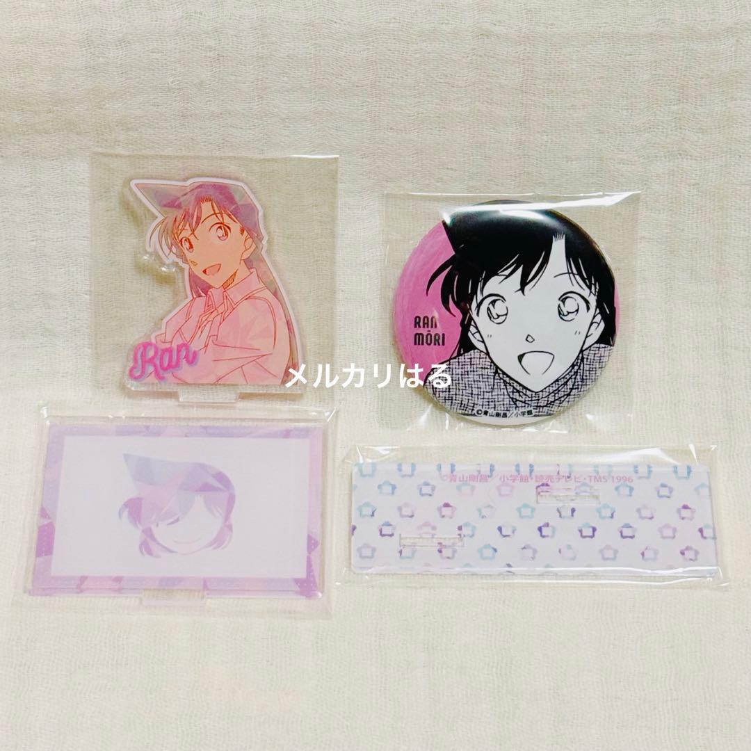 名探偵コナン 毛利蘭 公式アプリ 缶バッジ セット - メルカリ