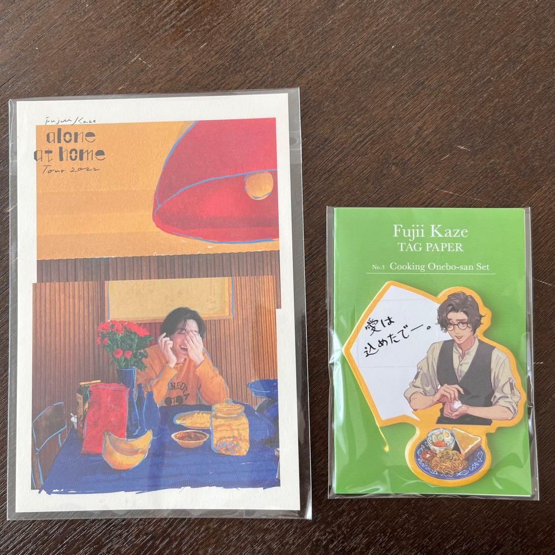 藤井風 ステッカー オリジナル付箋（3種）グッズ 2025年最新】藤井風