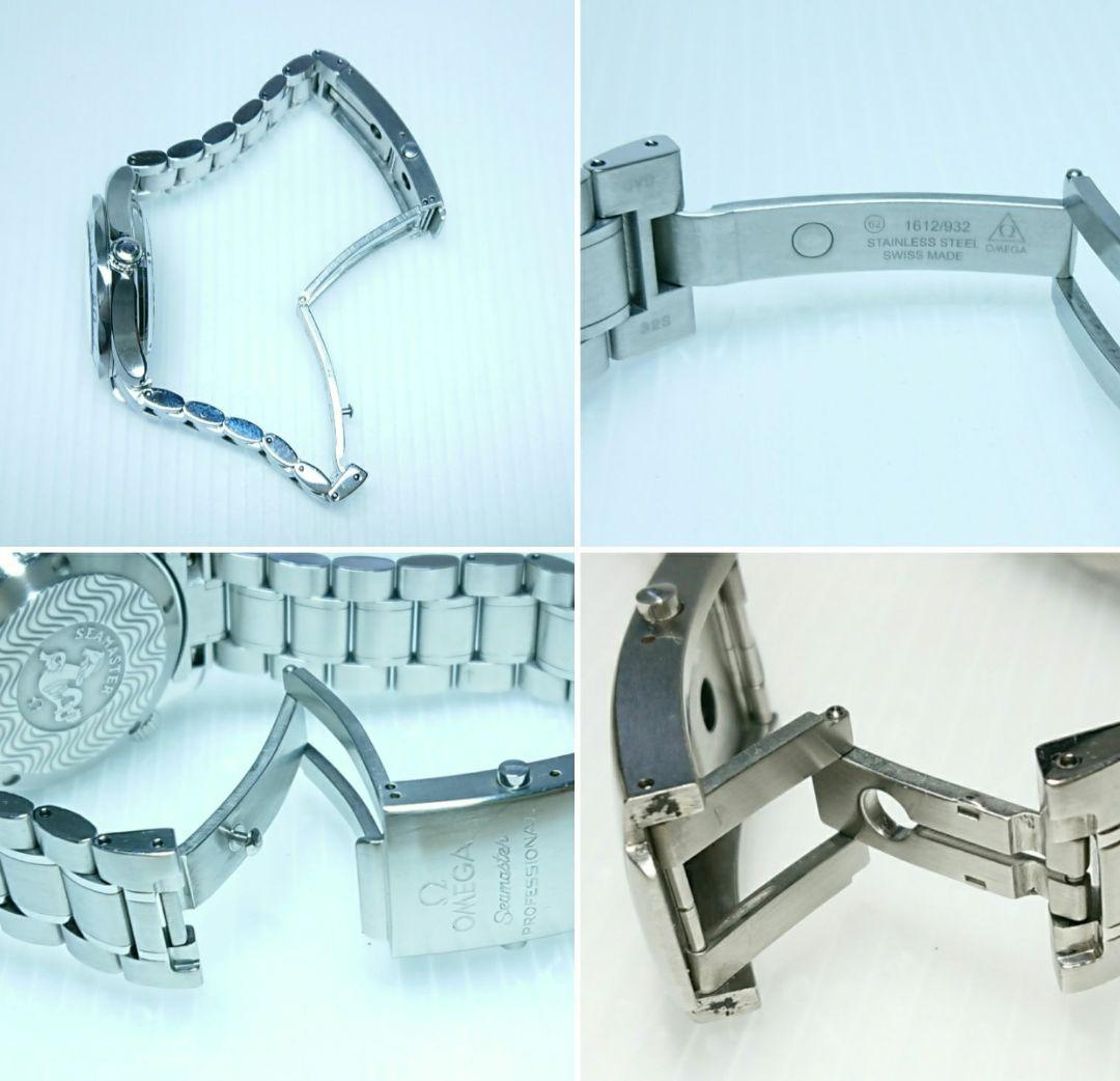 光*3様 オメガ☆シーマスタープロフェッショナル☆300m☆36㎜☆自動巻き☆ブ