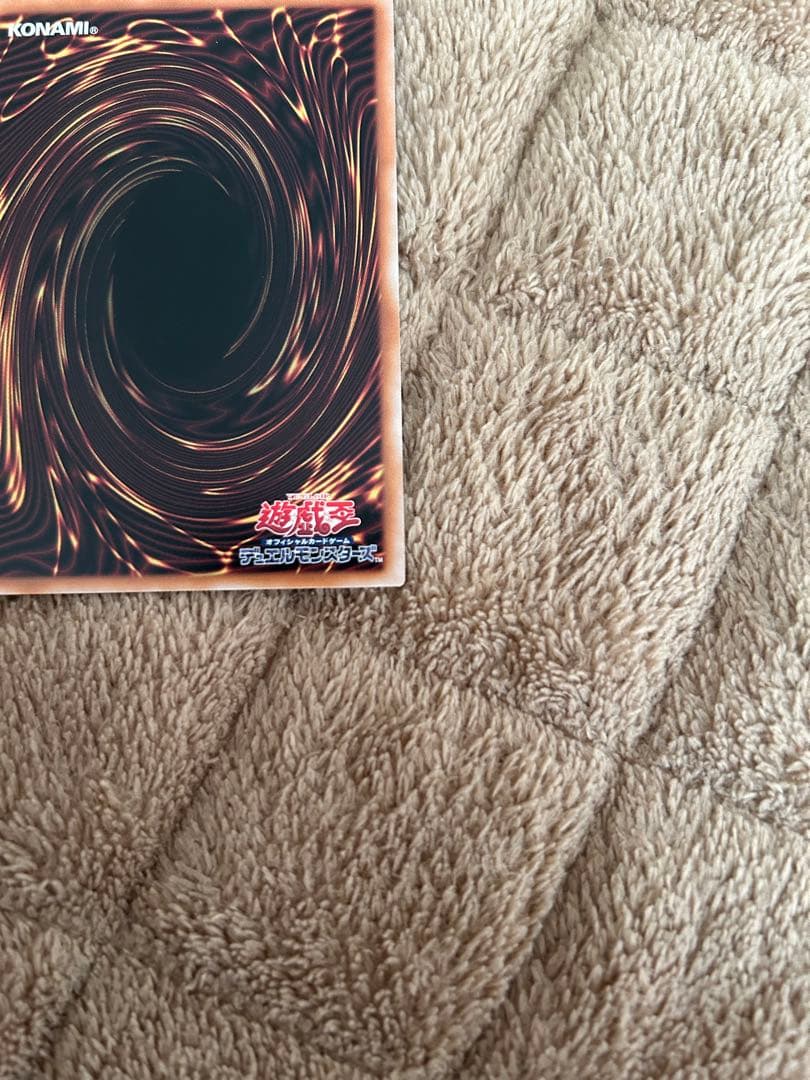 青眼の白龍　２５ｔｈ　新規絵違い　アートコレクション