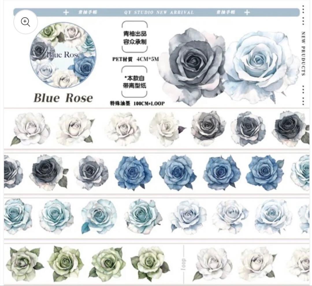 お花系 海外マステ まとめ売り 7巻 - メルカリ